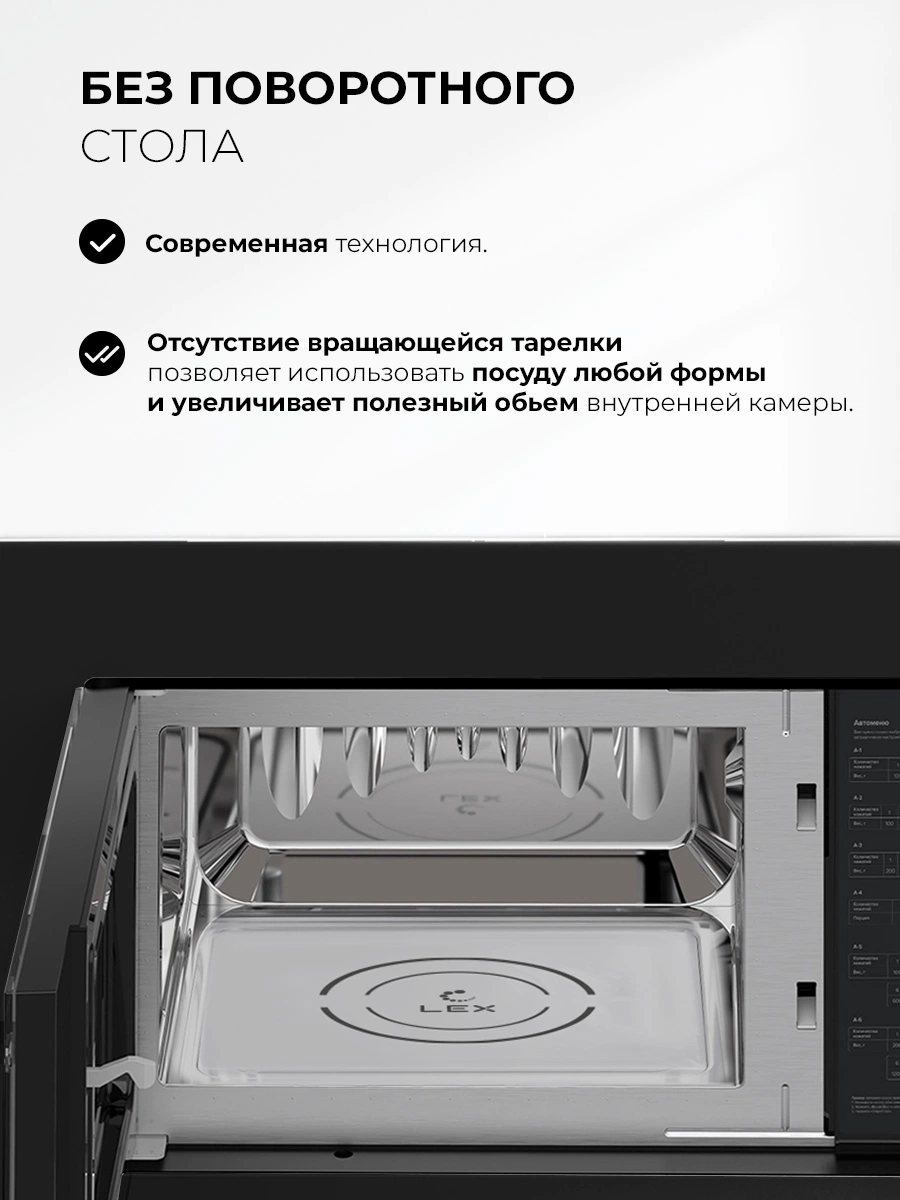 LEX BIMO 20.07N BLACK — дополнительное изображение