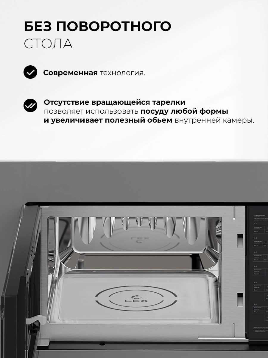 LEX BIMO 20.07N GREY — дополнительное изображение
