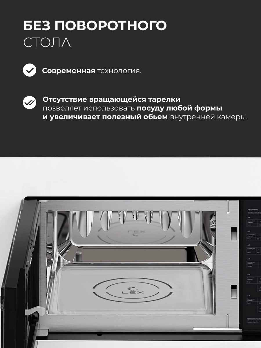 LEX BIMO 20.07N WHITE — дополнительное изображение