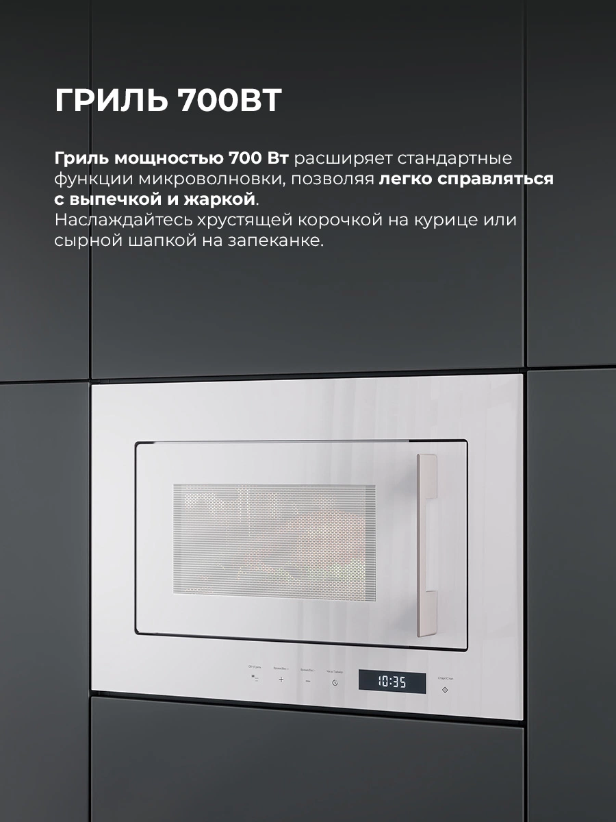 LEX BIMO 20.07N WHITE — изображение 4