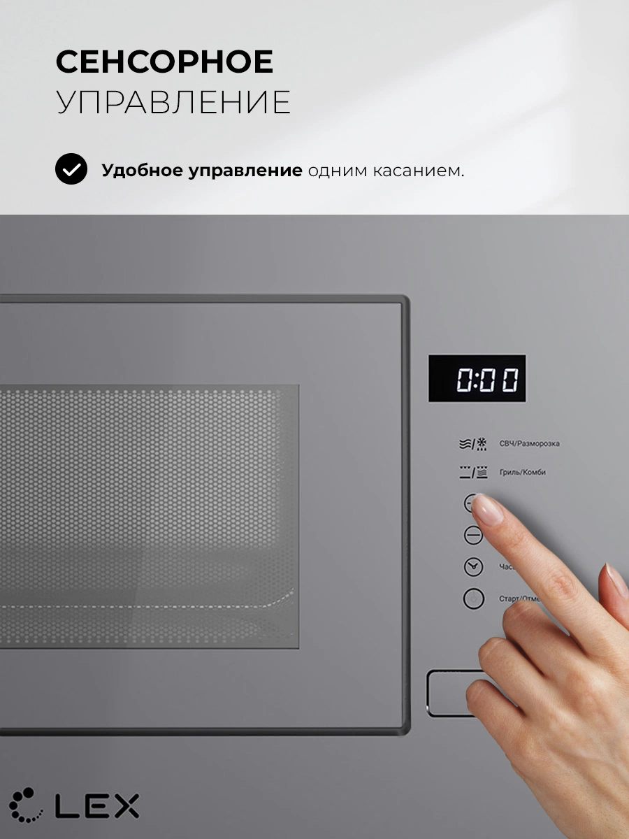 LEX BIMO 20.01 Grey — дополнительное изображение