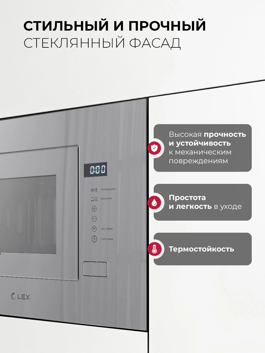 LEX BIMO 20.01 Grey — изображение 4