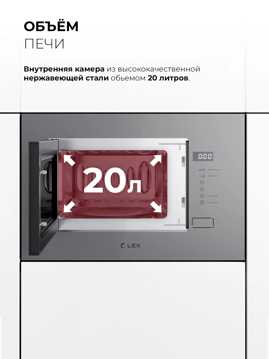 LEX BIMO 20.01 Grey — изображение 5