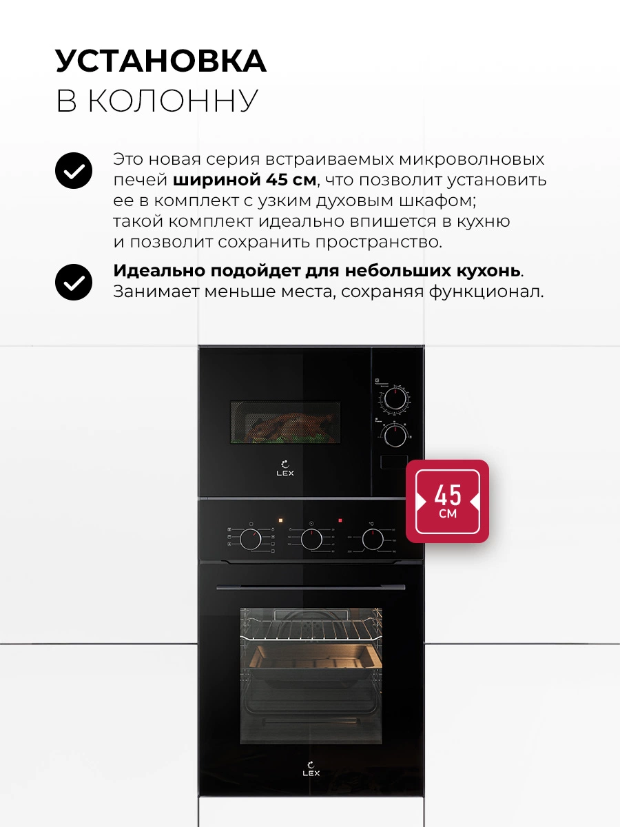 LEX BIMO 15.01N BBL — дополнительное изображение