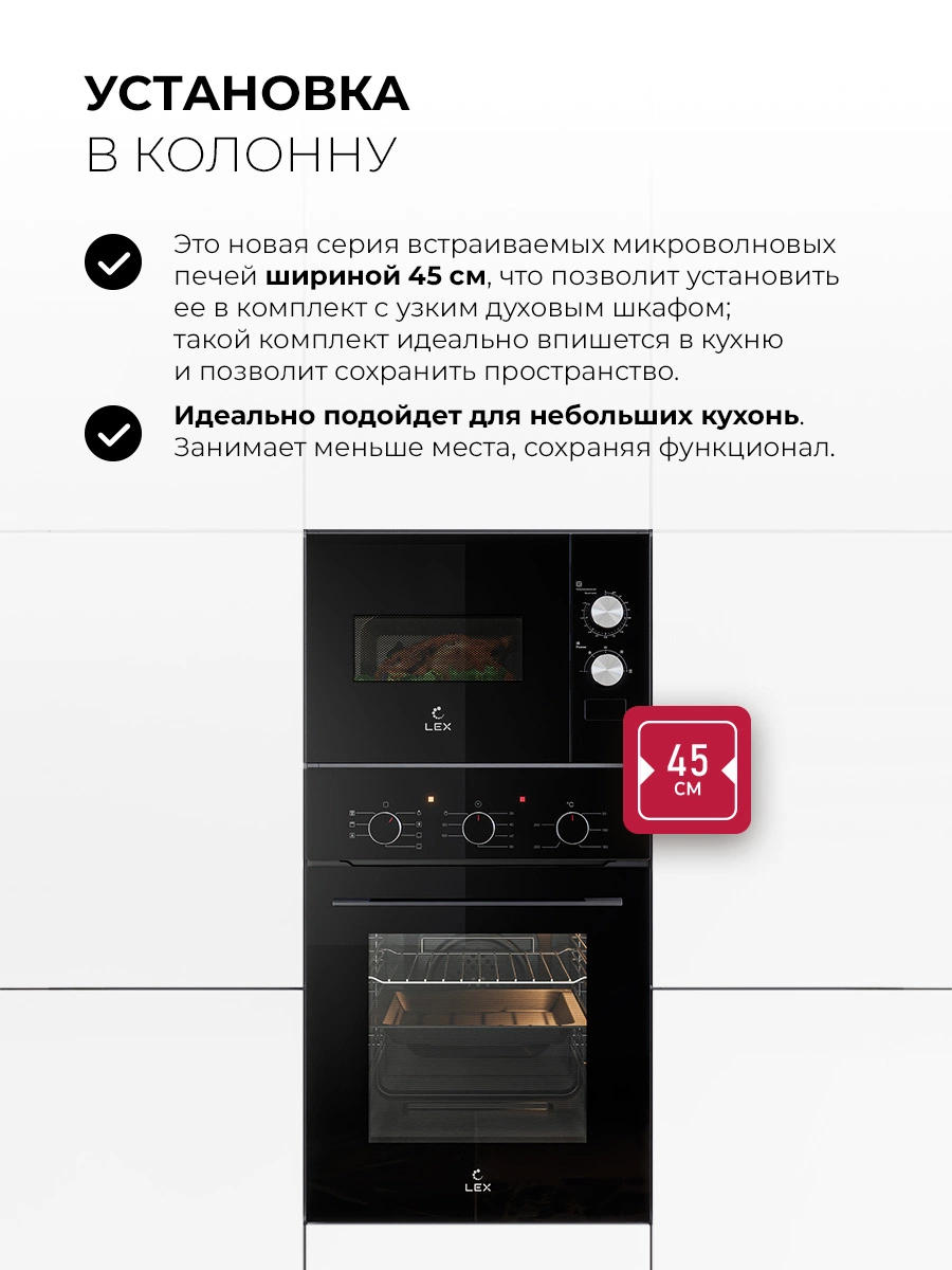 LEX BIMO 15.01N BL — дополнительное изображение