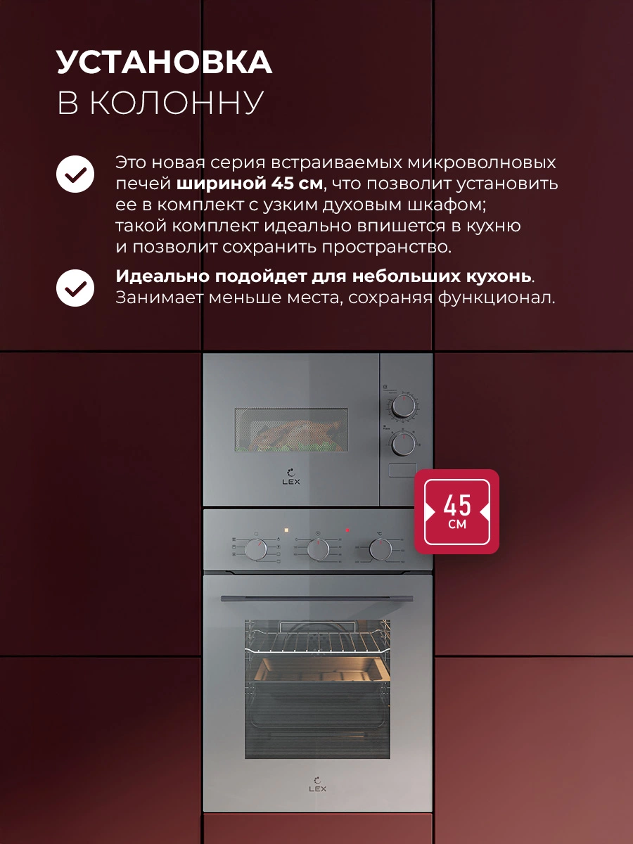 LEX BIMO 15.01N GR — дополнительное изображение