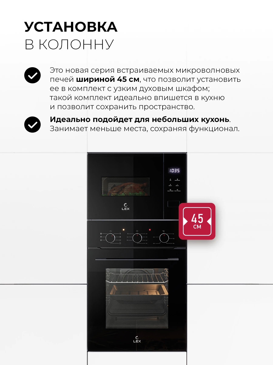 LEX BIMO 15.02N BBL — дополнительное изображение