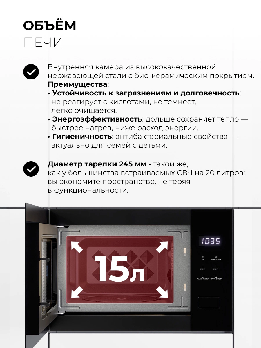 LEX BIMO 15.02N BBL — изображение 5