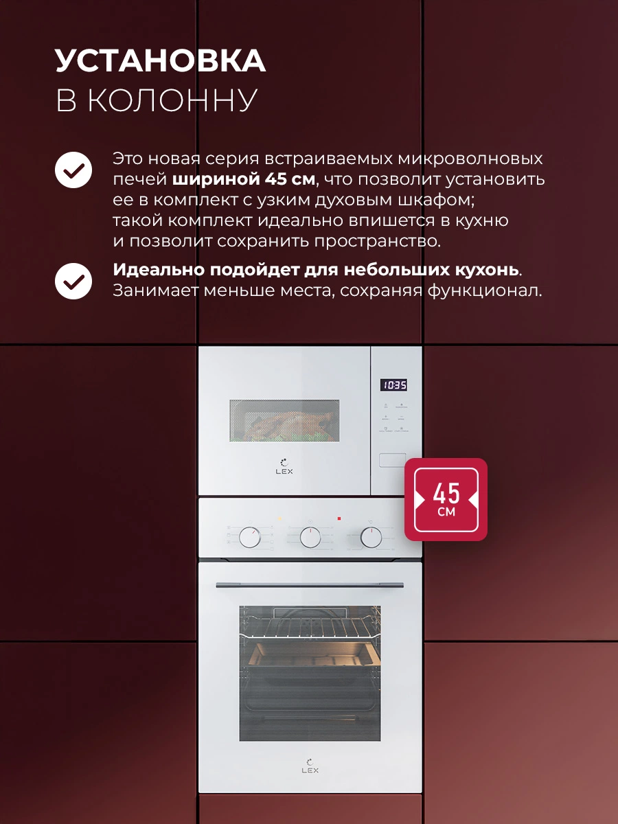 LEX BIMO 15.02N WH — дополнительное изображение