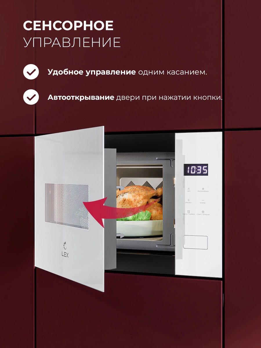 LEX BIMO 15.02N WH — изображение 3
