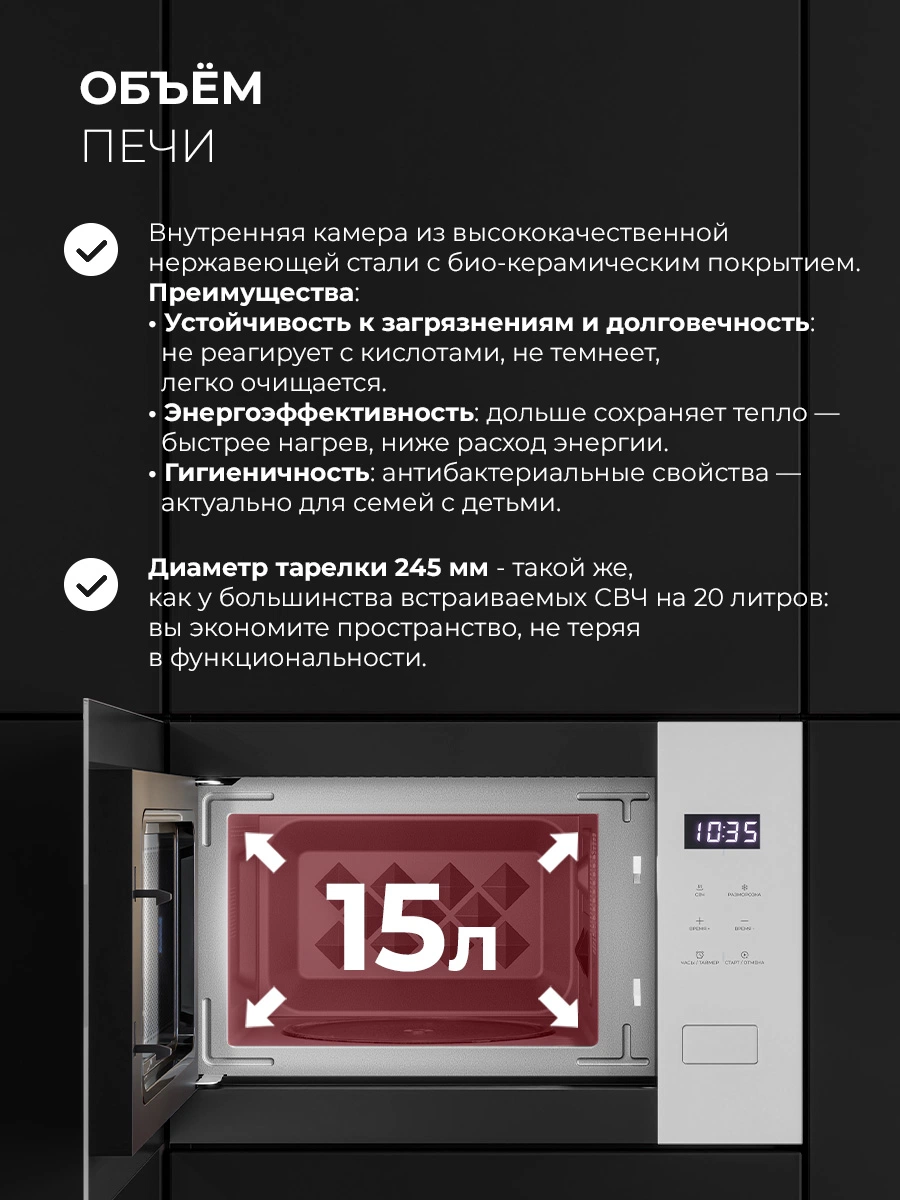 LEX BIMO 15.02N WH — изображение 5