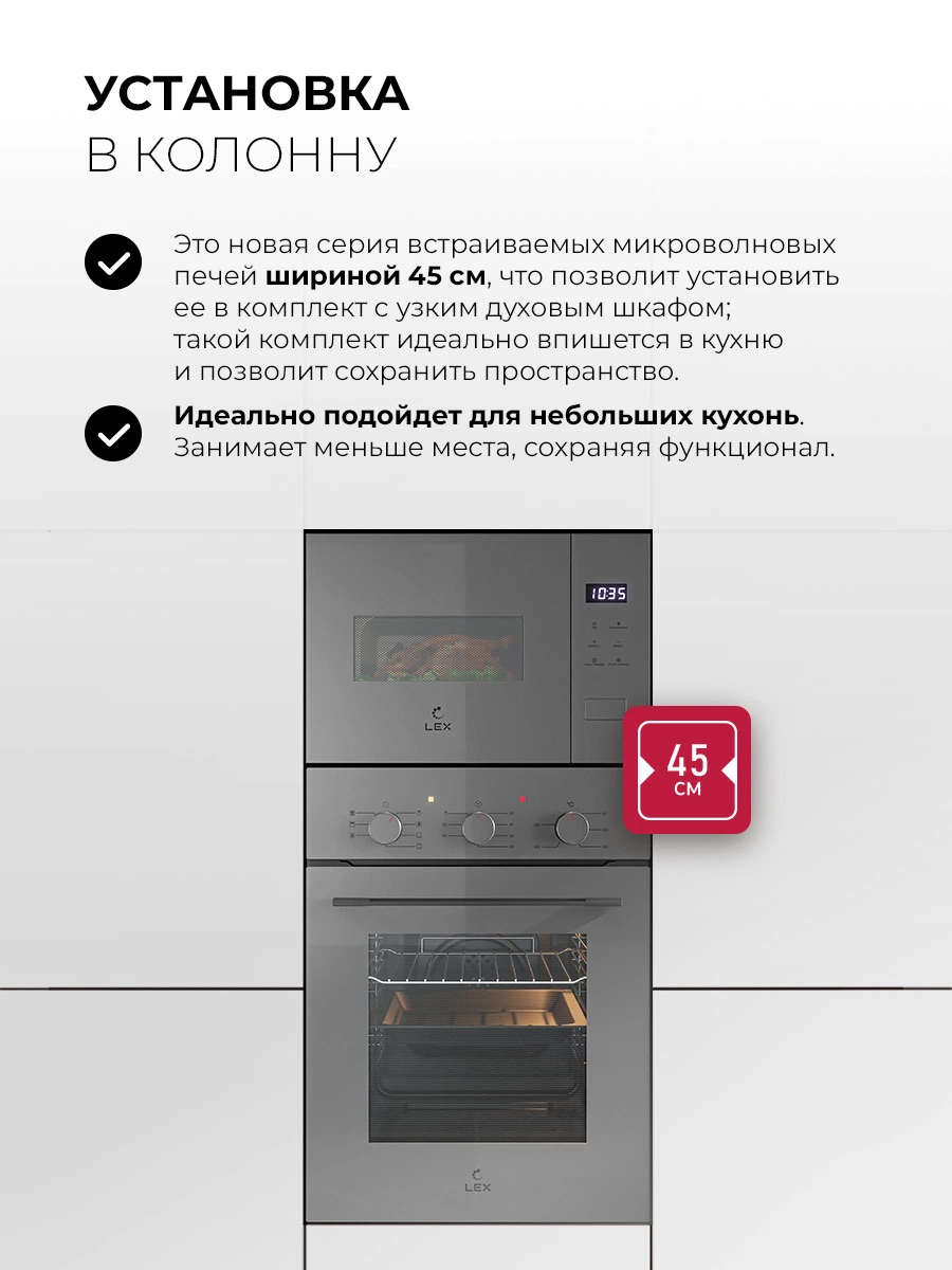 LEX BIMO 15.02N GR — дополнительное изображение