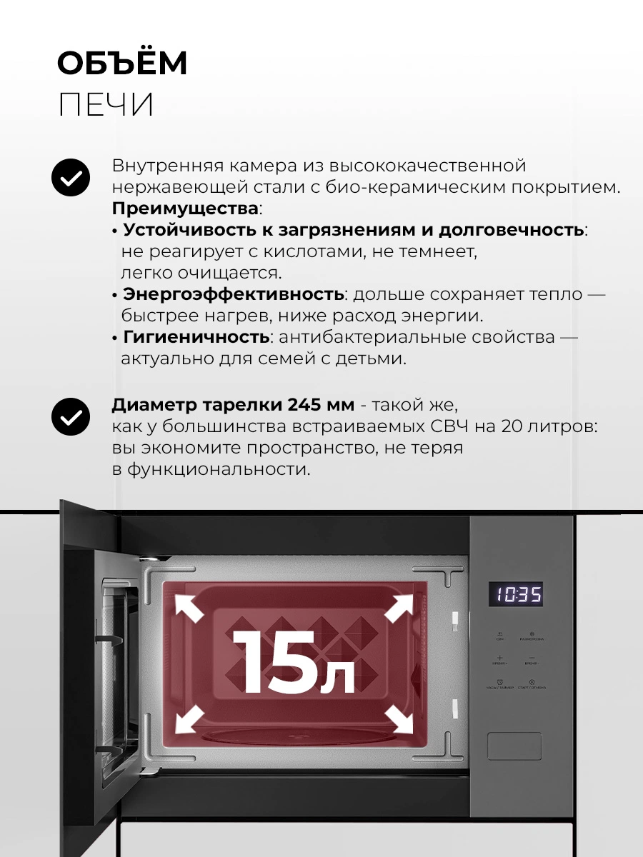 LEX BIMO 15.02N GR — изображение 5