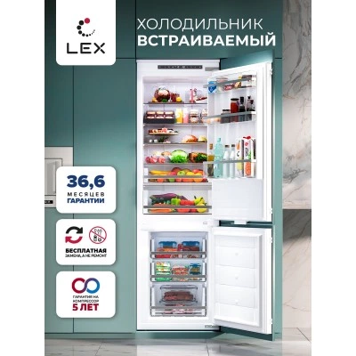 Холодильник двухкамерный встраиваемый LEX LBI177.2D