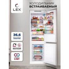 Встраиваемый холодильник LEX LBI193.0D