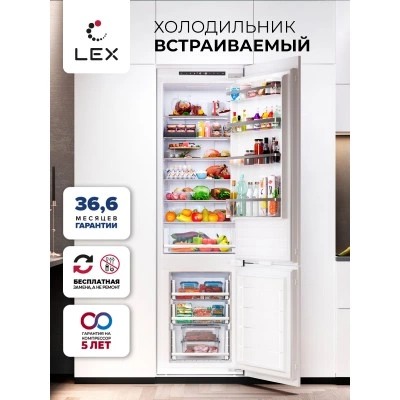 Холодильник двухкамерный встраиваемый с инвертором LEX LBI193.2ID