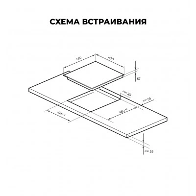 Индукционная варочная панель LEX EVI 430 BL Индукционная варочная панель LEX EVI 430 BL