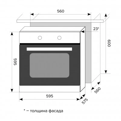 Встраиваемый духовой шкаф LEX EDM 070 C BL Встраиваемый духовой шкаф LEX EDM 070 C BL