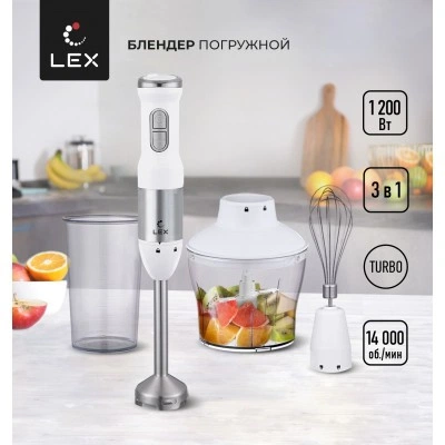 Погружной блендер LEX LX 10012-1 Погружной блендер LEX LX 10012-1