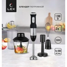 Погружной блендер LEX LX 10012-3