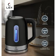 Электрический чайник LEX LX 30018-2