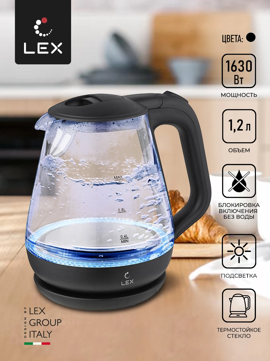 Электрический чайник LEX LX 3003-1