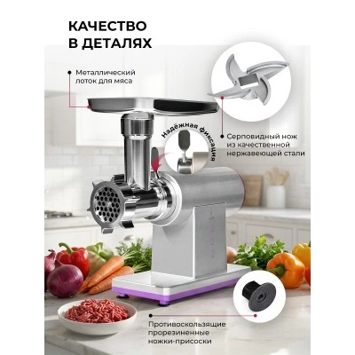 Мясорубка LEX LX4002 Мясорубка LEX LX4002