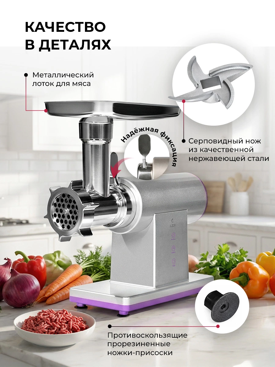 LEX LX4002 PRO — изображение 3