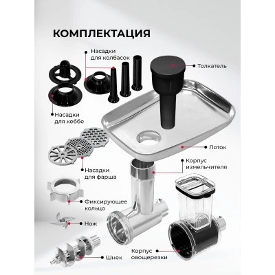 Мясорубка LEX LX4002 PRO Мясорубка LEX LX4002 PRO