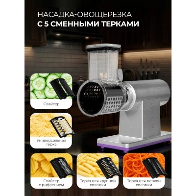 Мясорубка LEX LX4002 PRO Мясорубка LEX LX4002 PRO