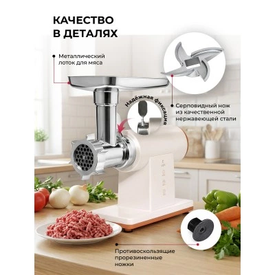 Мясорубка LEX LX4003 Мясорубка LEX LX4003