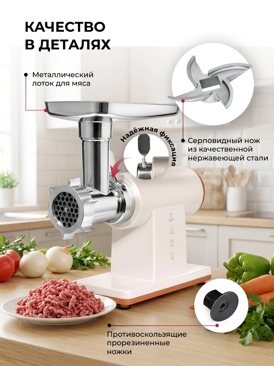 LEX LX4003 — изображение 3