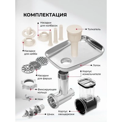 Мясорубка LEX LX4003 PRO Мясорубка LEX LX4003 PRO