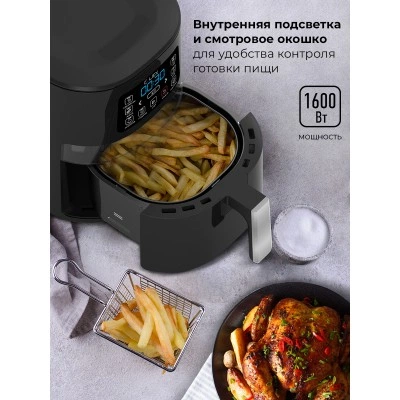 Аэрогриль LEX LXAF 5405 Аэрогриль LEX LXAF 5405