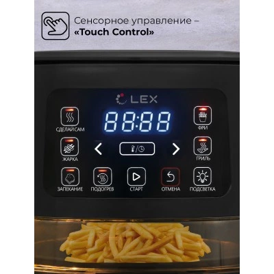 Аэрогриль LEX LXAF 5405 Аэрогриль LEX LXAF 5405