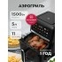 Аэрогриль LEX LXAF 5415 Аэрогриль LEX LXAF 5415