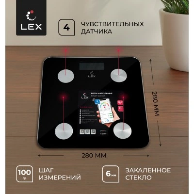 Умные напольные весы LEX LXBS 9002 Умные напольные весы LEX LXBS 9002