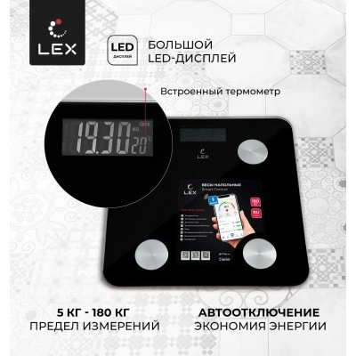 Умные напольные весы LEX LXBS 9002 Умные напольные весы LEX LXBS 9002