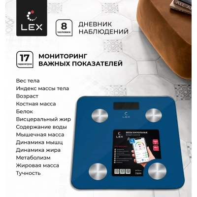 Умные напольные весы LEX LXBS 9012 Умные напольные весы LEX LXBS 9012