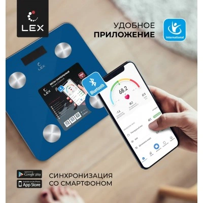 Умные напольные весы LEX LXBS 9012 Умные напольные весы LEX LXBS 9012