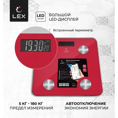 Умные напольные весы LEX LXBS 9014 Умные напольные весы LEX LXBS 9014
