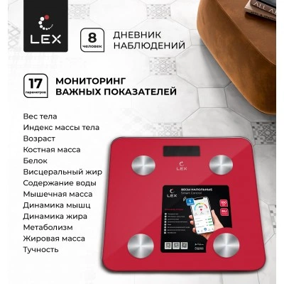 Умные напольные весы LEX LXBS 9014 Умные напольные весы LEX LXBS 9014
