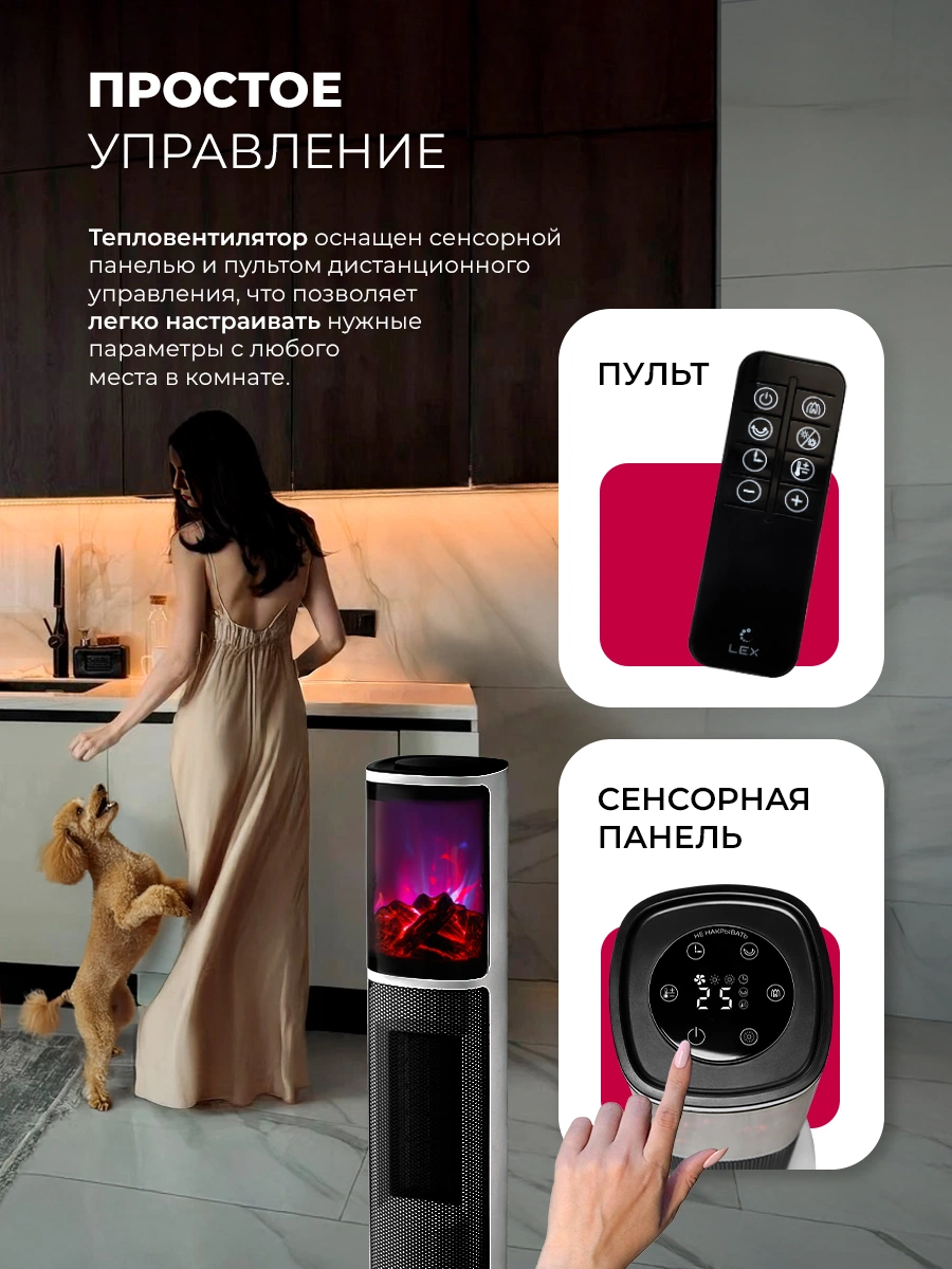 LEX LXCR 1524 — дополнительное изображение