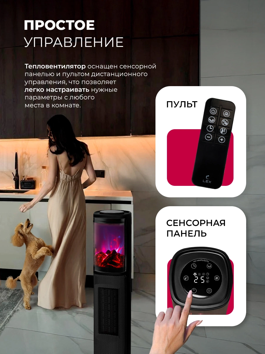 LEX LXCR 1525 — дополнительное изображение