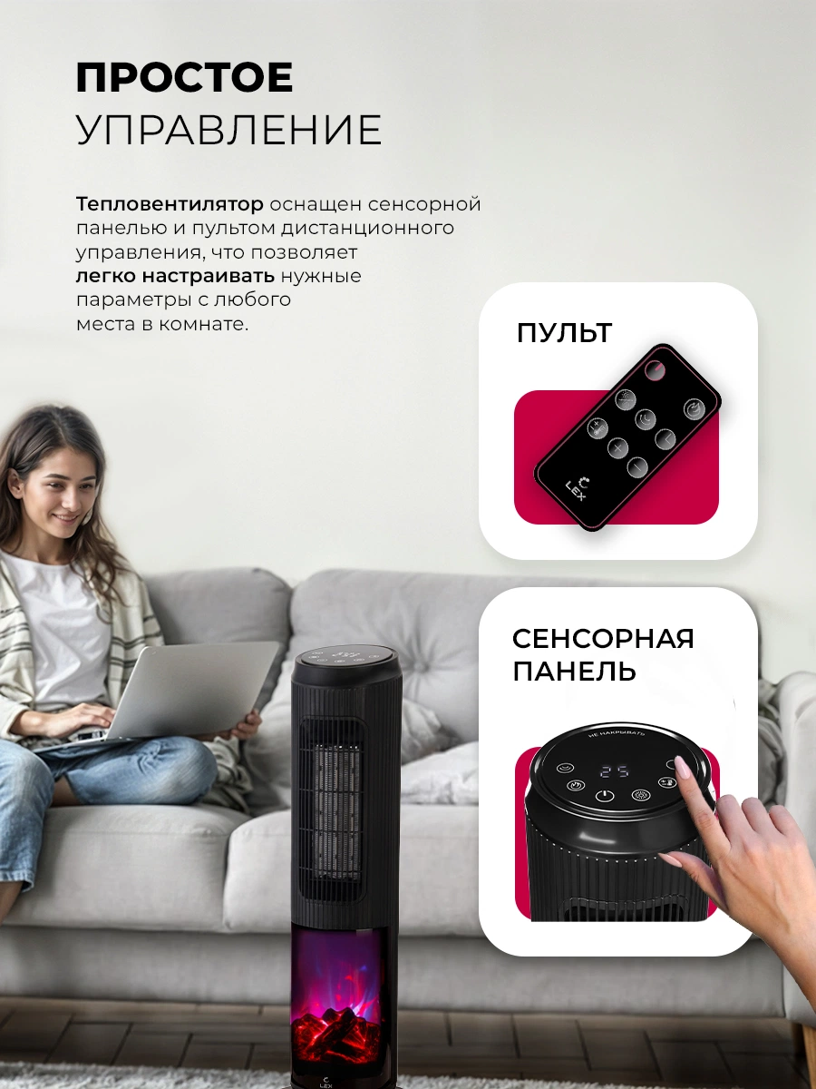 LEX LXCR 1526 — дополнительное изображение