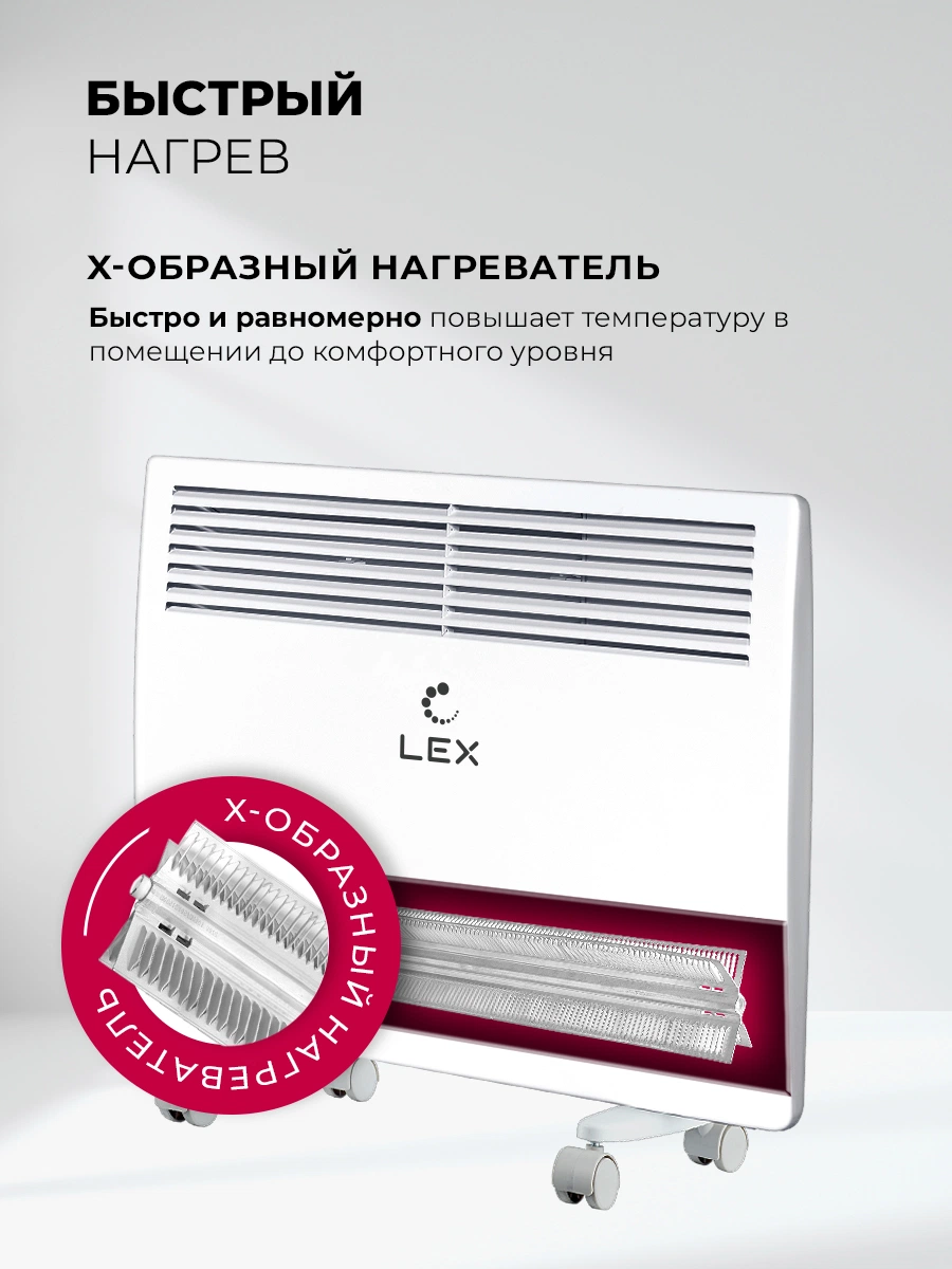 LEX LXCV 1000 — изображение 3