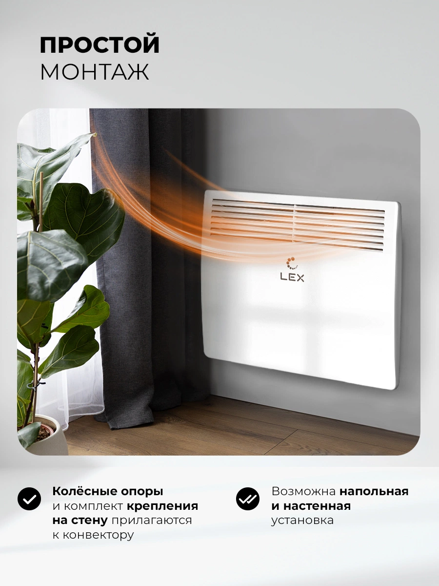 LEX LXCV 1000 — изображение 5
