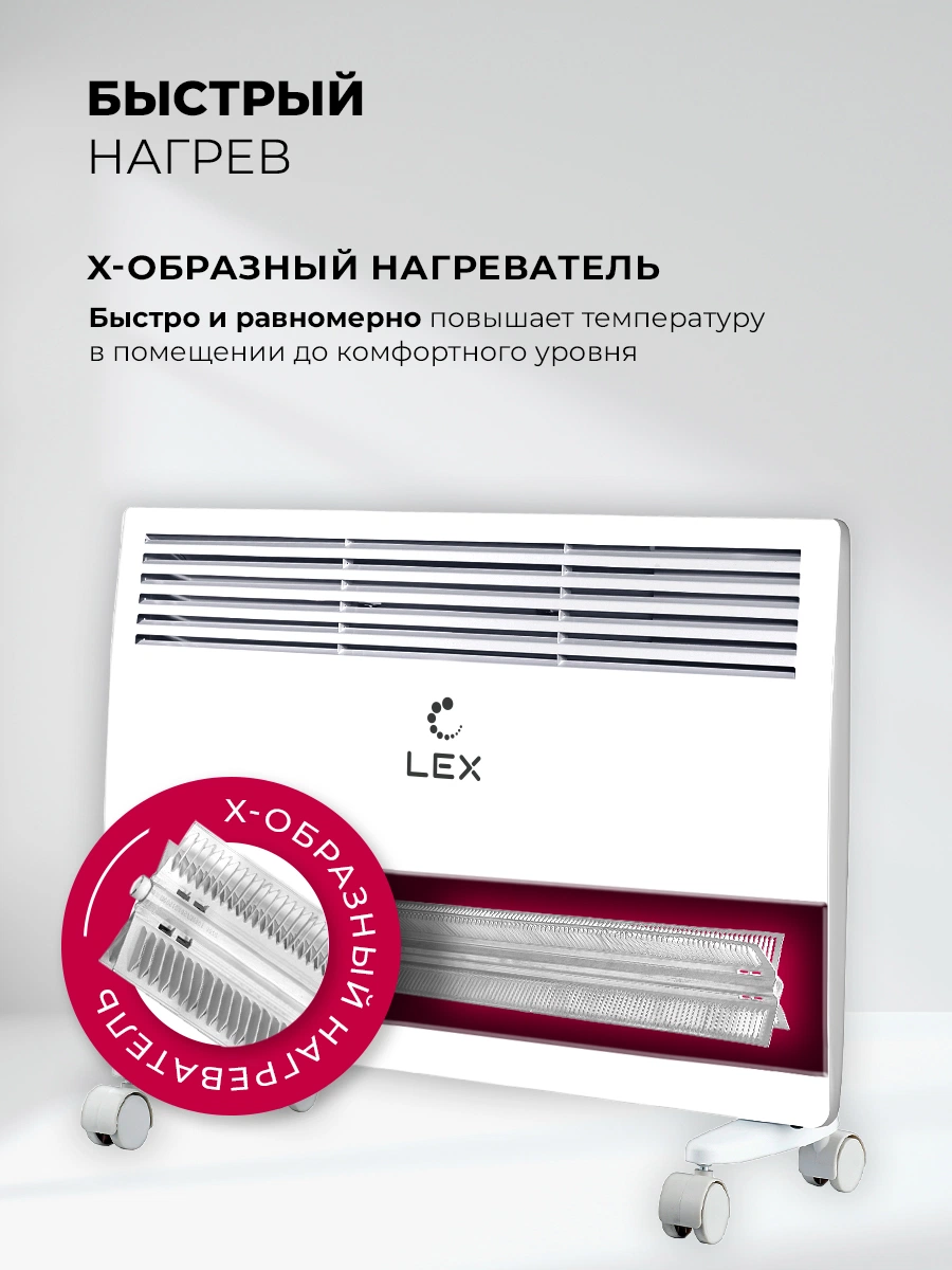 LEX LXCV 1500 — изображение 3