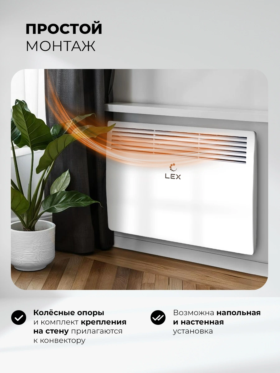 LEX LXCV 1500 — изображение 5