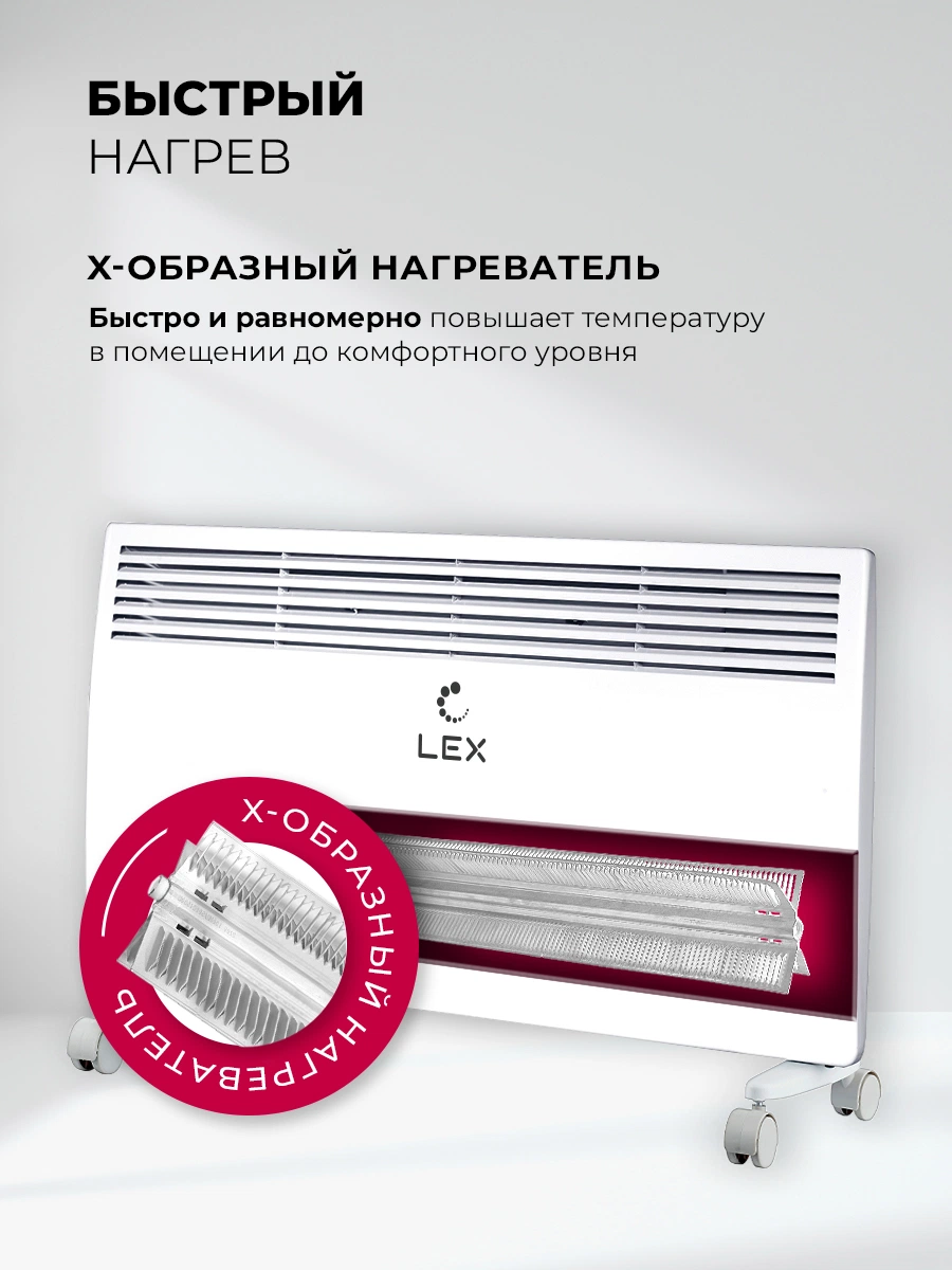 LEX LXCV 2000 — изображение 3